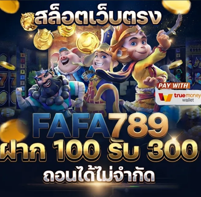 ระบบความปลอดภัยและการจัดการข้อมูลที่เป็นมาตรฐานสากล